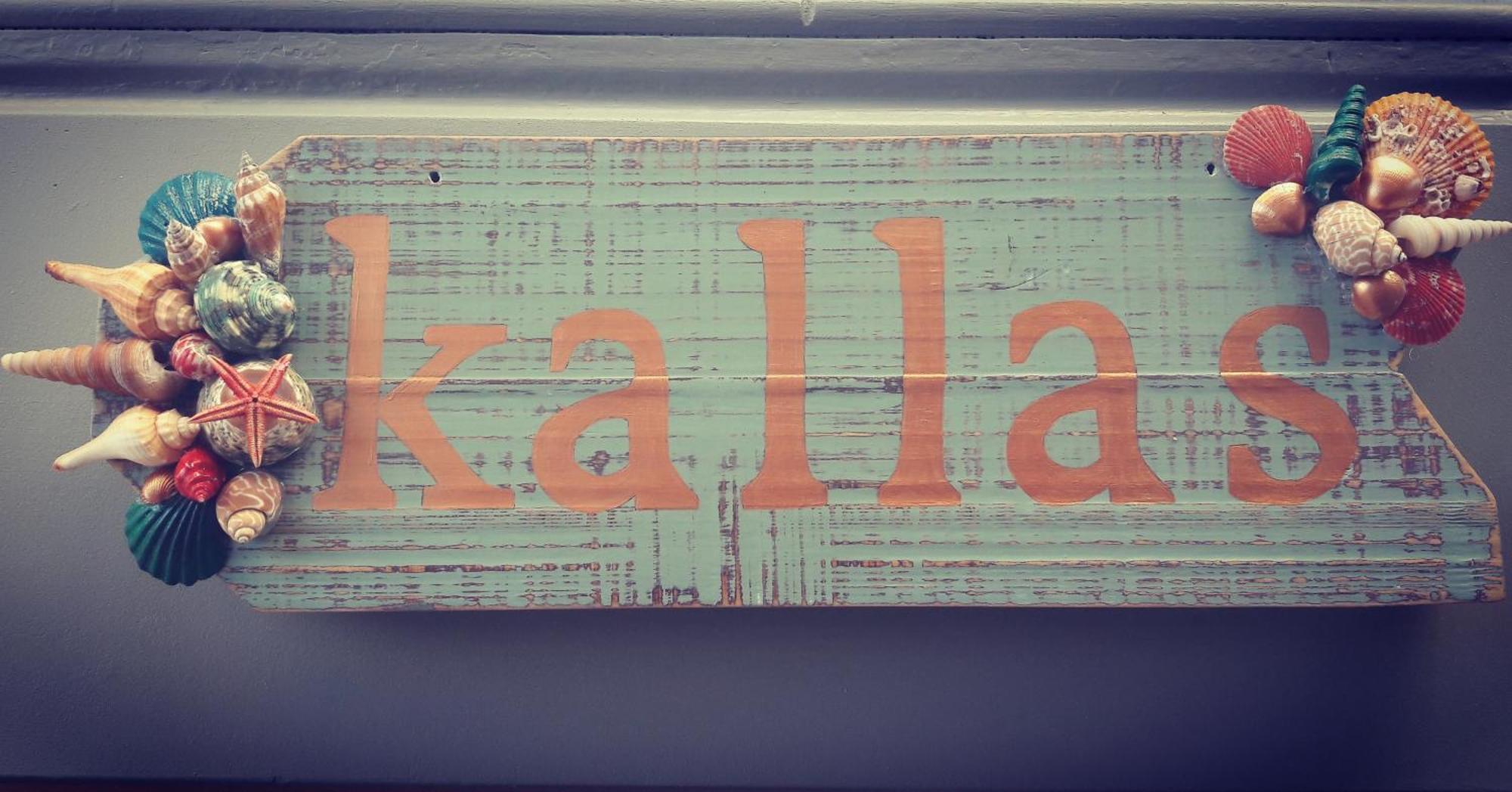 Kallas Apartments لاغاناس المظهر الخارجي الصورة